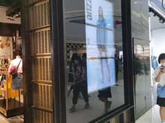 -izzue(合生汇店)