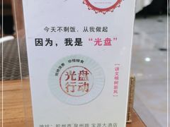 -宝源大酒店(胶州海鲜街店)