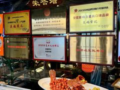 -吴越荣记苏州菜·松鼠桂鱼(月光码头店)