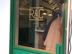 门面-RAC BAR(安福路店)