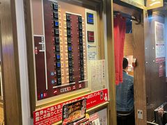 -一蘭拉面(新宿中央东口店)