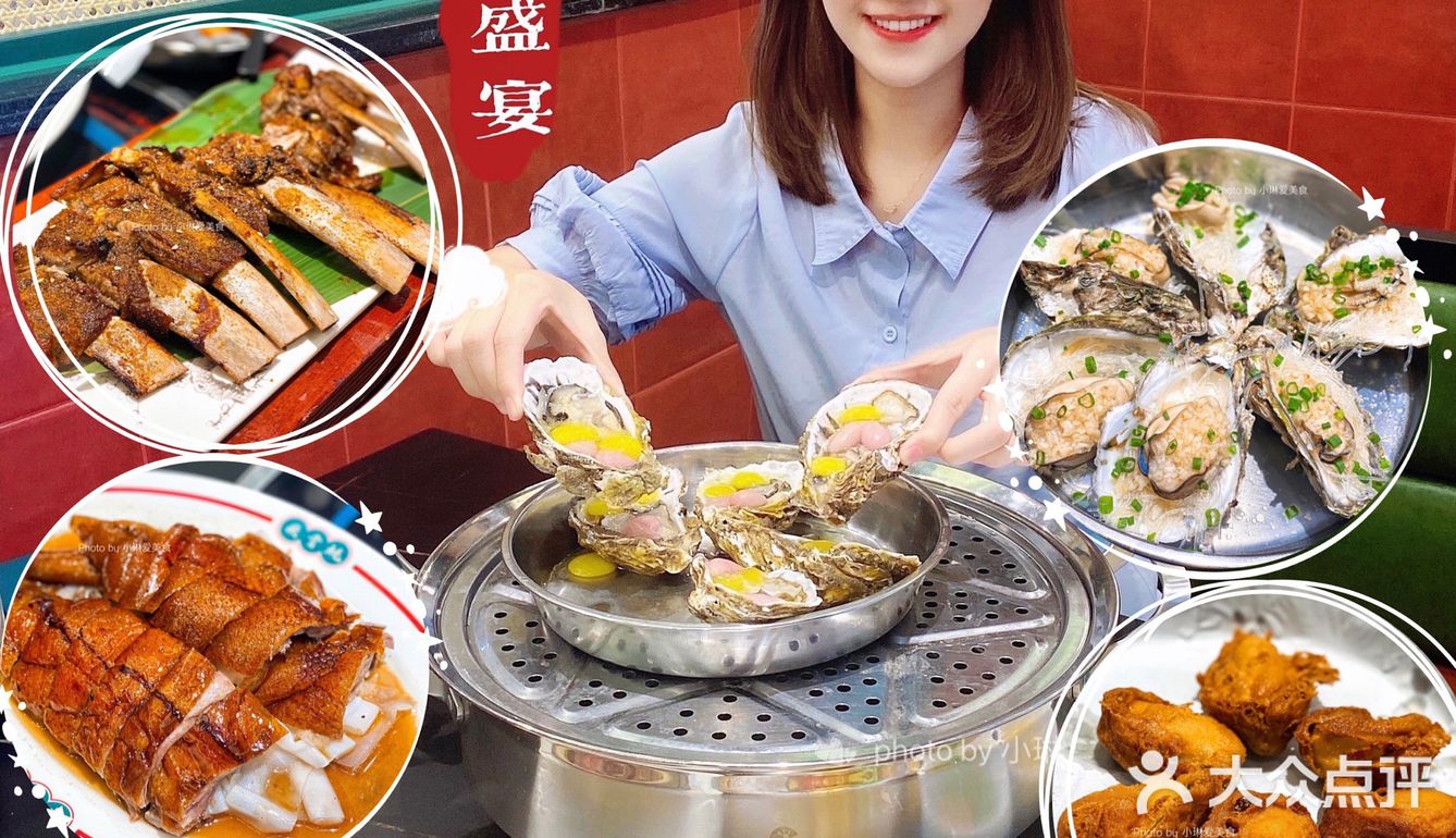 国庆广州必打卡美食 | 蚝门盛宴“飞尝蚝”