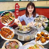 国庆广州必打卡美食 | 蚝门盛宴“飞尝蚝”