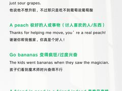 -澜大·领鹿·UNLOCK择校备考·三公小托福AMC(浦东校区)