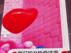 -济南恒隆广场