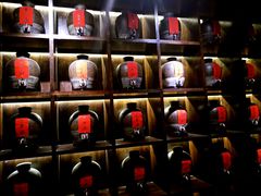 -好介口深夜酒馆(梅江店)