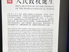-镇江博物馆