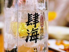 -肆海小川菜酒馆Wine Bistro (青年路店)