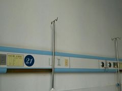 -淮安市中医院