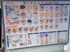 -仁信老铺甜品(北京路店)