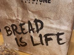 -PAPER STONE BAKERY(天汇广场店)