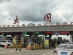 -凯鸽酒楼(振兴街店)
