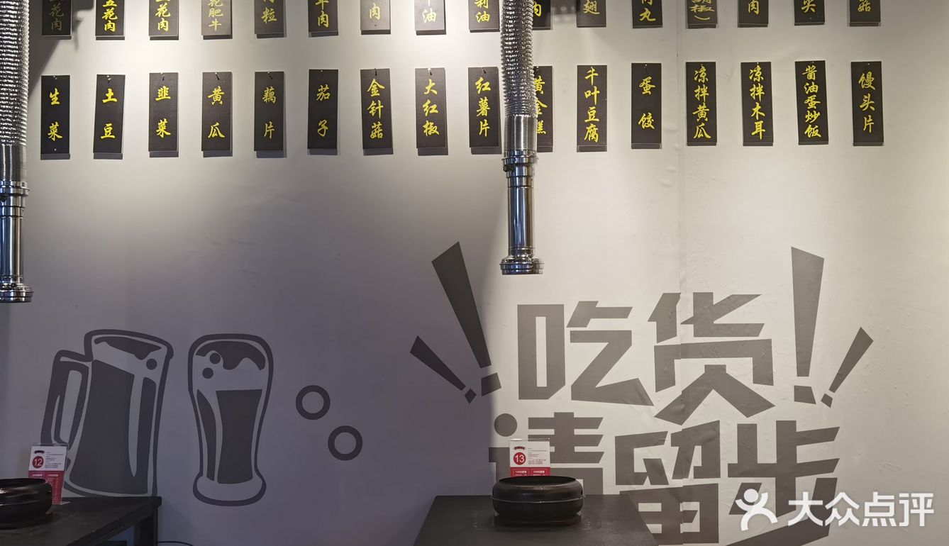 里面抽烟的也挺多所以打算换一家