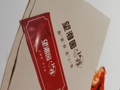 -望湘园·小雅(德基店)