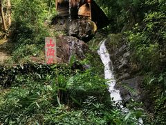 -山沟沟景区