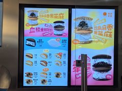 -泽田本家·铜锣烧(美罗城店)