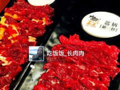 -手选潮汕鲜活牛肉火锅(二七广场店)