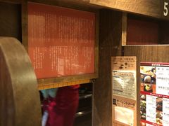 -一兰拉面(新宿中央东口店)