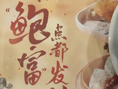 -点都德(龙之梦店)