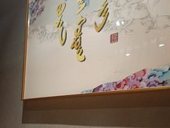 -哈啾嗨·新概念蒙餐(红星新城店)