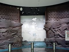 -烟台市博物馆