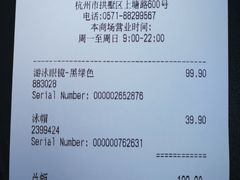 -迪卡侬(大关店)