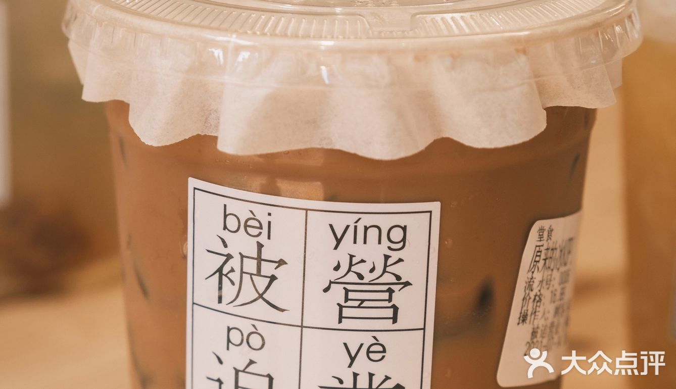 ⚠️我怀疑，“肺清菠萝冰”是为我设计的...‼️