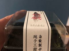 -石葵(锦业时代店)