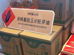 -杨厨的田园饭店(长城路店)