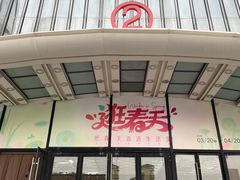 -万达广场(南京江宁店)