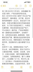 -大连新百佳妇儿医院