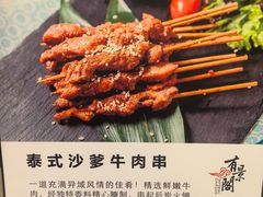 -苏州阳澄湖澜廷酒店-有景阁中餐厅