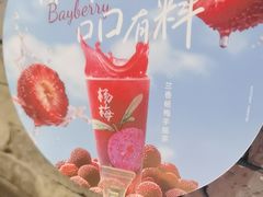 -呷哺呷哺 黄金牧场 (欢乐谷店)
