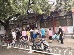 -增盛魁小吃店