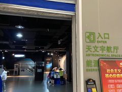 -扬州科技馆