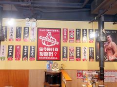 -蒜香焼肉PURUSHIN(马场路店)