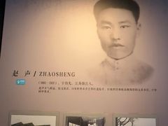 -镇江博物馆