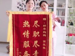 -好孕妈妈月嫂(哈尔滨总店)
