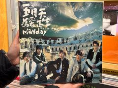 -独音唱片 Indie Music