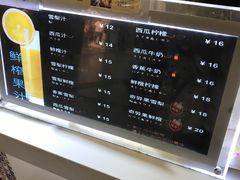-粉粉乐鲷鱼烧(美罗城店)