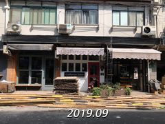 -Cafe del Volcan(永康路店)