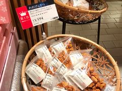 -銀座あけぼの (銀座本店)