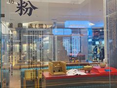 门面-易裕和·长沙米粉(竹塘西路店)
