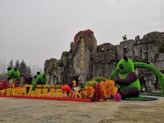 -西安秦岭野生动物园