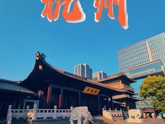 -香积寺