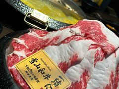 -一绪に和牛寿喜烧(罗湖益田假日店)