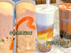 -CoCo都可(香港名都店)