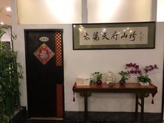 -太婆天府山珍酒楼(亚运村店)