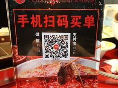 -山城辣妹子(定福庄店)
