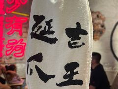 -大头叔烤鸡爪·朝鲜族烤串(天池路店)